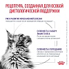 Роял Канин НЬЮТРИД МЭЙНТЕНЭНС диетический влажный корм для кастрированных котов и кошек, кусочки в соусе, 85г, ROYAL CANIN Neutered Maintenance