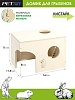 Домик для грызунов ОУПЕН ХОУМ S 16*11,5*h11,5см, дерево, 50.PS.089-S, PETSTANDART
