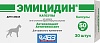 ЭМИЦИДИН 50 мг лечебно-профилактическое средство для собак и кошек, упаковка 30 капс. АВЗ