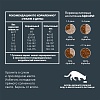 АльфаПет ВАУ ЭДАЛТ сухой корм для взрослых домашних кошек с уткой и потрошками, 1,5кг, ALPHAPET WOW Adult Cat