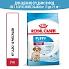 Роял Канин МЕДИУМ ПАППИ сухой корм для щенков средних пород,  3кг, ROYAL CANIN Medium Puppy