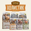 Деревенские Лакомства ХОЛИСТИК ПРЕМЬЕР сухой корм для кошек с чувствительным пищеварением, с индейкой, 400г