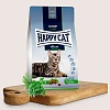 Хэппи Кэт КУЛИНАРИ сухой корм для кошек с нормальной потребностью в энергии, с ягненком, 1,3кг, HAPPY CAT Culinary 