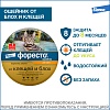 ФОРЕСТО ошейник от клещей и блох для кошек, 38см, ELANCO Foresto