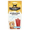 Колбаски для кошек ДВОЙНОЕ УДОВОЛЬСТВИЕ с лососем и форелью, 3шт по 5г, TITBIT