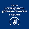 Хиллс W/D лечебный влажный корм для кошек для поддержания оптимального веса при сахарном диабете, кусочки в соусе с курицей, 85г, HILL'S Prescription Diet W/D Multi-Benefit 