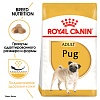 Роял Канин МОПС сухой корм для собак породы Мопс, 7,5кг, ROYAL CANIN Pug Adult