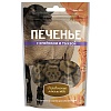 Деревенские Лакомства для собак, печенье с ягненком и тыквой, 100г