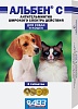 Альбен С антигельминтное средство 6таб