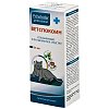 ВЕТСПОКОИН для профилактики стресса и укачивания в путешествиях для Кошек, флакон 25 мл.