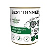 Бест Диннер ПРЕМИУМ влажный корм для собак, мясное ассорти с ягненком и рисом, 340г, BEST DINNER Premium Quality