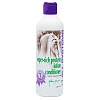 Ол Системс СУПЕР-РИЧ кондиционер для шерсти протеиновый,  250мл, 1 ALL SYSTEMS Super-Rich Protein Conditioner