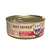 Бест Диннер ХАЙ ПРЕМИУМ влажный корм для кошек с говядиной, мясные волокна в желе, 100г, BEST DINNER High Premium
