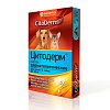 Цитодерм капли дерматологические для кошек и собак до 10кг, 4 пипетки, CITODERM