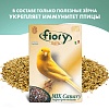 Фиори ОРО МИКС корм для канареек,  400г, 5800, FIORY Oro Mix Canary 