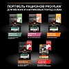 Про План СМОЛЛ МИНИ ЭДАЛТ СЕНСИТИВ сухой корм для собак мелких пород с чувствительным пищеварением, с ягненком, 3кг, PRO PLAN Small & Mini Adult Sensitive Digestion