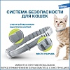 ФОРЕСТО ошейник от клещей и блох для кошек, 38см, ELANCO Foresto