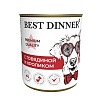Бест Диннер ПРЕМИУМ влажный корм для собак, мясное ассорти с говядиной и кроликом, 340г, BEST DINNER Premium Quality 