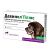 ДЕХИНЕЛ ПЛЮС XL препарат от гельминтов для крупных собак,  2 таблетки, KRKA Dehinel Plus XL