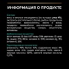 Про План ЭДАЛТ влажный корм для взрослых кошек, с уткой в соусе, 85г, PRO PLAN Adult Maintenance