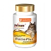 Юнитабс БИОТИН ПЛЮС витамины для кошек с биотином и таурином, 120таб, UNITABS BiotinPlus