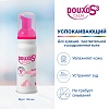 ДУКСО S3 КАЛЬМ мусс успокаивающий для чувствительной кожи, 150мл, Douxo S3 Calm Mousse, Ceva Sante Animal