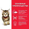 Хиллс КИТТЕН влажный корм для котят, кусочки в соусе с рыбой, 85г, Hill's Kitten 