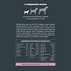 АльфаПет ЮНИОР МАКСИ сухой корм для щенков крупных пород с 6 месяцев до 1,5 лет, с говядиной и рисом,  3кг, ALPHAPET Junior Maxi