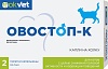 ОВОСТОП капли для котов для регуляции половой охоты, упаковка 2 пипетки