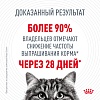 Роял Канин АППЕТАЙТ КОНТРОЛ КЕА сухой корм для кошек для контроля аппетита 2кг, ROYAL CANIN APPETITE CONTROL