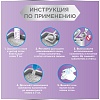 Наполнитель ЭВЕР КЛИН комкующийся бентонитовый с ароматом лаванды, 10л, EVER CLEAN Lavender 