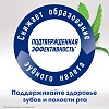 Перфект Фит ОРАЛ КЕА лакомство для собак мелких пород для здоровья зубов и полости рта, с говядиной и мятой, 90г, PERFECT FIT Oral Care