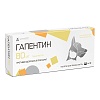 ГАПЕНТИН 80мг препарат противосудорожный, устраняющий боль и тревожность, 10 таблеток, NITA-FARM