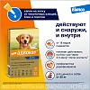 АДВОКАТ капли на холку от блох, чесоточных клещей и круглых гельминтов для собак от 25 до 40кг, 1 пипетка, ELANCO Advocate