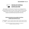 Грандорф Фреш ЭДАЛТ МЕДИУМ МАКСИ беззерновой корм с живыми пробиотиками для собак средних и крупных пород, свежее мясо ягненка с бататом,  1кг, GRANDORF FRESH Adult Medium & Maxi