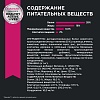 Эукануба сухой корм для собак мелких пород с птицей,   800г, EUKANUBA Adult Small Breed