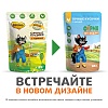 ФЕРМА КОТА ФЁДОРА влажный корм для кошек, сочные кусочки с курицей, 85г
