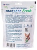 Пастилки ФРЕШ для собак,130 г.TITBIT
