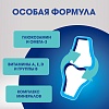 Перфект Фит ДЖОЙНТС КЕА лакомство для собак с говядиной, глюкозамином и Омега-3, 130г, PERFECT FIT Joints Care 