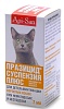 ПРАЗИЦИД суспензия ПЛЮС антигельминтик для Кошек, флакон 7 мл. APICENNA