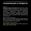 Про План МЕДИУМ ПАППИ сухой корм для щенков средних пород, с курицей,  3кг, PRO PLAN Medium Puppy