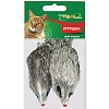 Игрушка для кошек МЫШЬ 10см, серая, натуральный мех, упаковка 2шт, 22161031, TRIOL