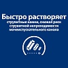Хиллс S/D УРИНАРИ КЕА лечебный влажный корм для кошек для растворения струвитов, кусочки в соусе с курицей, 85г, HILL'S Prescription Diet S/D Urinary Care
