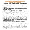 Нилпа PО₄ тест для измерения уровня фосфатов в аквариумной и прудовой воде, 15мл, до 60 измерений