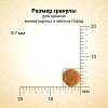 Крафтия Натура ПАППИ СМОЛЛ БРИД сухой корм для щенков мини и мелких пород с уткой и фазаном,  640г, CRAFTIA NATURА Puppy Toy & Small Breed