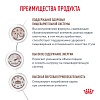 Роял Канин ГАСТРОИНТЕСТИНАЛ лечебный влажный корм для кошек, кусочки в соусе, 85г, ROYAL CANIN Gastrointestinal