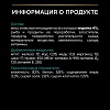 Про План СТЕРИЛАЙЗД влажный корм для стерилизованных кошек, с индейкой в желе, 85г, PRO PLAN Sterilised Maintenance