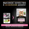Про План ДЕЛИКАТ влажный корм для кошек с чувствительным пищеварением, с ягненком в соусе, 85г, PRO PLAN Delicate Digestion