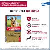 АДВАНТИКС капли на холку от блох, иксодовых клещей и летающих насекомых для собак от 25 до 40кг, 4 пипетки, ELANCO Advantix