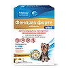 ФЕНПРАЗ ФОРТЕ препарат антигельминтный для собак мелких пород и щенков, 2 таблетки, PCHELODAR